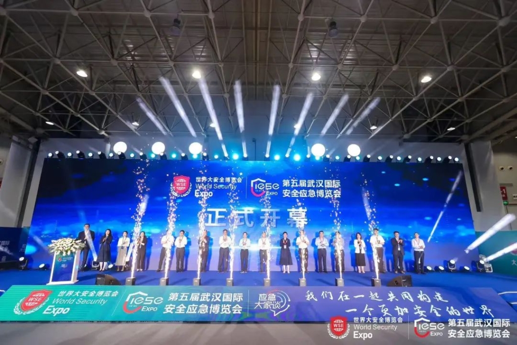 科技向善，守护平安中国  DB真人闪耀第五届武汉国际安全应急博览会