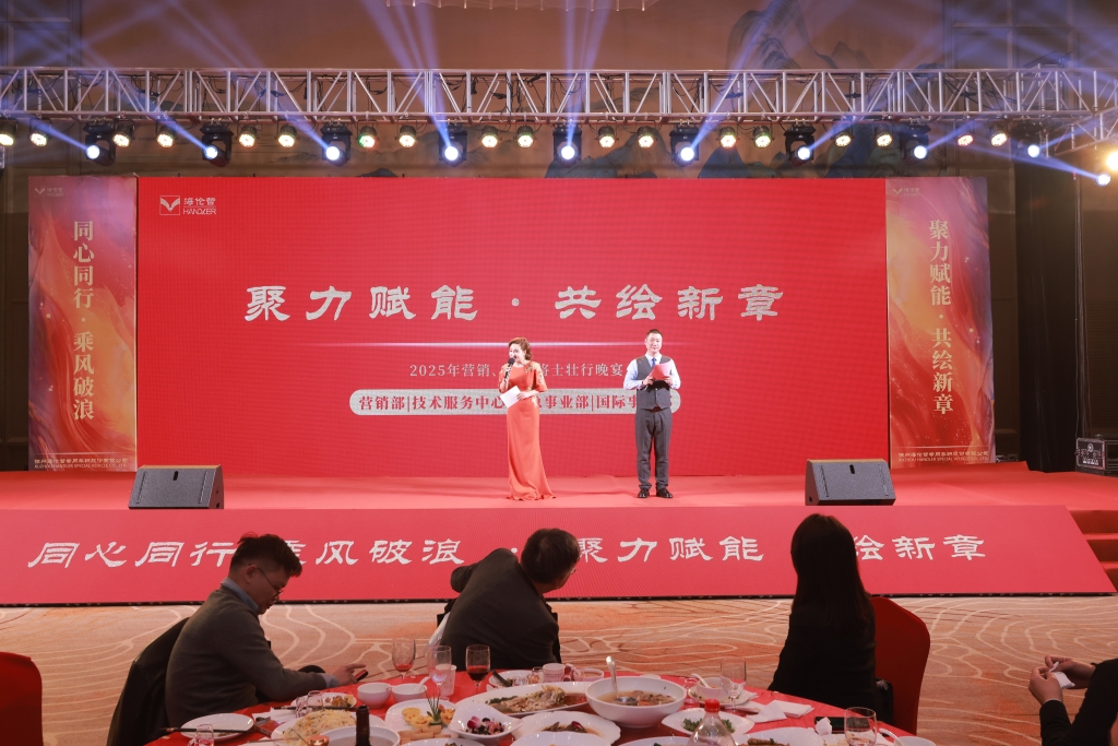 为可能，尽所能！DB真人2025年营销服务壮行酒大会圆满完成  