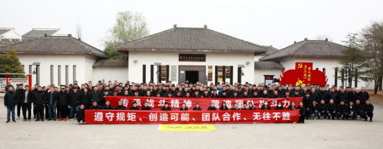 传承战斗精神